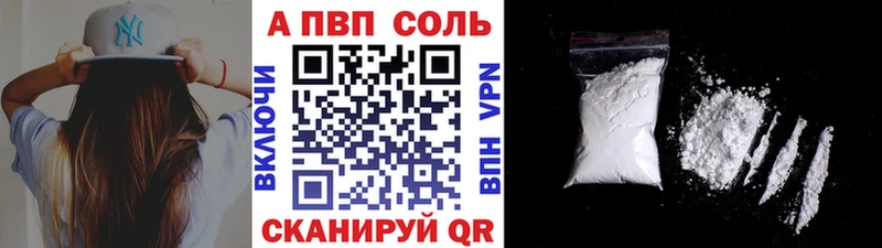 Альфа ПВП мука  Грязовец 