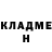 ГЕРОИН гречка Roustam Goplatchev