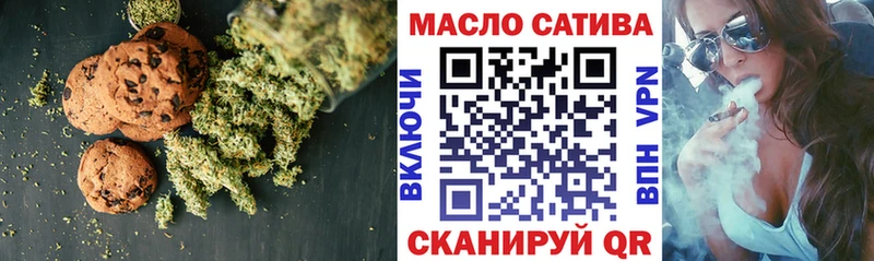 купить наркотик  Грязовец  Cannafood конопля 