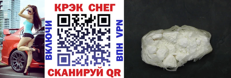 Кокаин 99%  Грязовец 