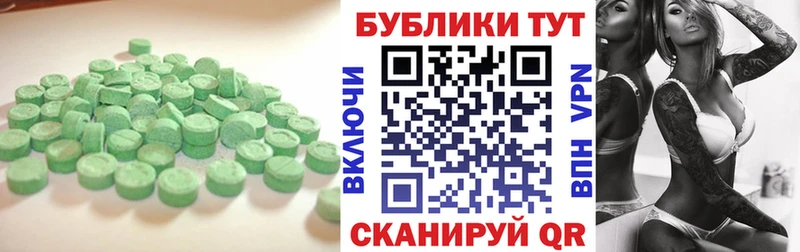 купить Грязовец ОМГ ОМГ зеркало ЭКСТАЗИ VHQ