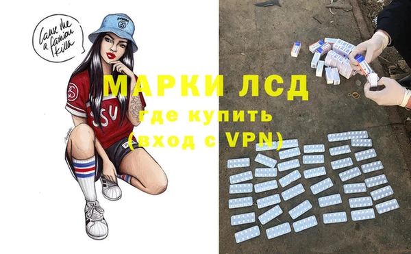 каннабис Алексеевка
