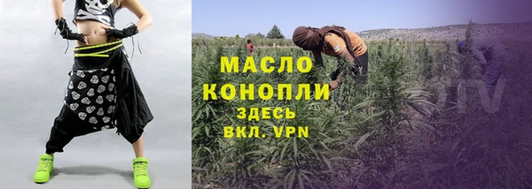 каннабис Алексеевка