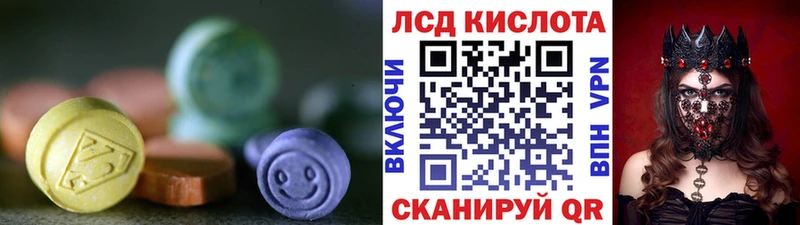 LSD-25 экстази кислота  OMG рабочий сайт  Грязовец 