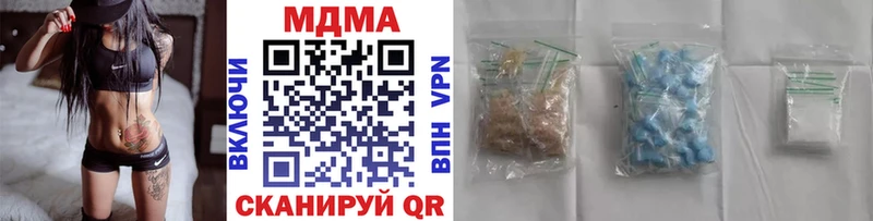 закладки  нарко площадка состав  MDMA кристаллы  Грязовец 