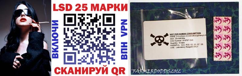 Марки N-bome 1500мкг Грязовец